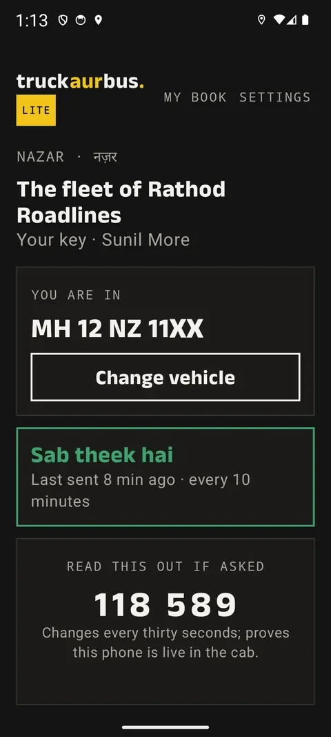 Nazar Driver Lite: the same screen in two megabytes.